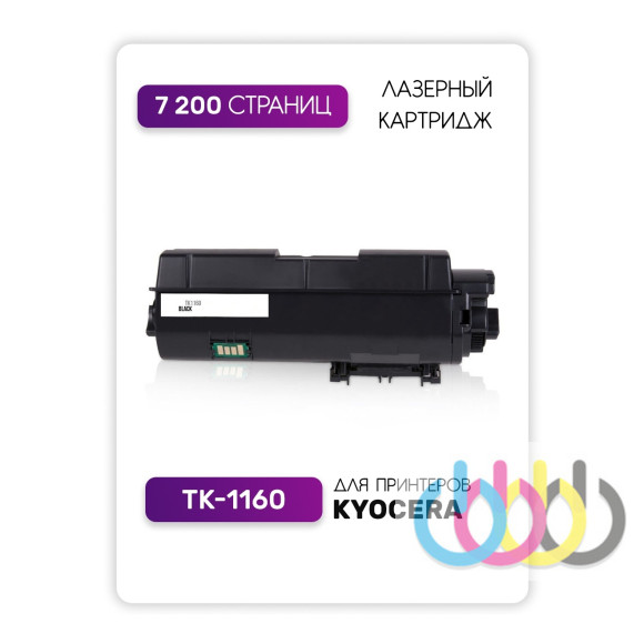 Совместимый тонер картридж Kyocera TK-1160, Kyocera ECOSYS P2040dn, Kyocera ECOSYS P2040dw Совместимый тонер картридж Kyocera TK-1160, Kyocera ECOSYS P2040dn, Kyocera ECOSYS P2040dw