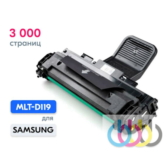 Совместимый картридж Samsung MLT-D119S, Samsung ML-1610, Samsung ML-2010, Samsung ML-2510, Samsung SCX-4321, Samsung SCX-4521, Xerox Phaser 3117, Xerox Phaser 3122, Xerox Phaser 3124, Xerox Phaser 3125
