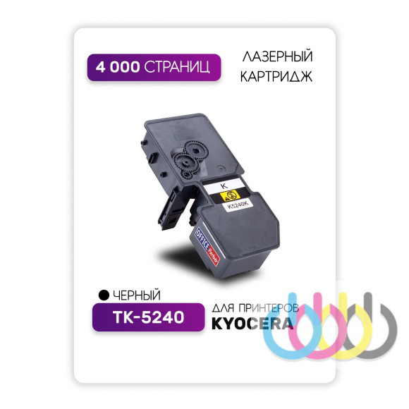 Совместимый тонер картридж Kyocera TK-5240K, Kyocera ECOSYS P5026cdn, Kyocera ECOSYS M5526cdw, Kyocera ECOSYS P5026cdw, Kyocera ECOSYS M5526cdn Совместимый тонер картридж Kyocera TK-5240K, Kyocera ECOSYS P5026cdn, Kyocera ECOSYS M5526cdw, Kyocera ECOSYS P5026cdw, Kyocera ECOSYS M5526cdn