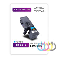 Совместимый тонер картридж Kyocera TK-5240C, Kyocera ECOSYS P5026cdn, Kyocera ECOSYS M5526cdw, Kyocera ECOSYS P5026cdw, Kyocera ECOSYS M5526cdn Совместимый тонер картридж Kyocera TK-5240C, Kyocera ECOSYS P5026cdn, Kyocera ECOSYS M5526cdw, Kyocera ECOSYS P5026cdw, Kyocera ECOSYS M5526cdn