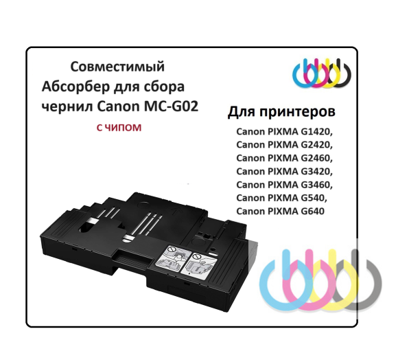 Абсорбер для сбора чернил Canon MC-G02, Canon PIXMA G1420, Canon PIXMA G2420, Canon PIXMA G2460, Canon PIXMA G3420, Canon PIXMA G3460, Canon PIXMA G540, Canon PIXMA G640, совместимый Абсорбер для сбора чернил Canon MC-G02, Canon PIXMA G1420, Canon PIXMA G2420, Canon PIXMA G2460, Canon PIXMA G3420, Canon PIXMA G3460, Canon PIXMA G540, Canon PIXMA G640, совместимый