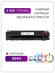 Совместимый картридж Canon 054H Magenta, Canon i-SENSYS MF645Cx, Canon i-SENSYS LBP623Cdw, Canon i-SENSYS MF641Cw, Canon i-SENSYS MF643Cdw, Canon i-SENSYS MF645Cx, Canon i-SENSYS LBP621Cw