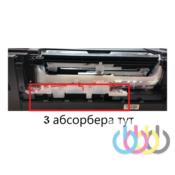 Инструкция по замене Абсорбера (поглотитель чернил) Canon Pixma-G1410, Pixma G1411, Pixma G2410, Pixma G2411, Pixma G2415, Pixma G3410, Pixma G3411, Pixma G3415, Pixma G4410 Инструкция по замене Абсорбера (поглотитель чернил) Canon Pixma-G1410, Pixma G1411, Pixma G2410, Pixma G2411, Pixma G2415, Pixma G3410, Pixma G3411, Pixma G3415, Pixma G4410