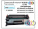 Совместимый картридж HP 151X (W1510X), HP LaserJet Pro 4003dw, HP LaserJet Pro 4103dw, HP LaserJet Pro 4103fdw (ЧИП Без Счетчика ) Совместимый картридж HP 151X (W1510X), HP LaserJet Pro 4003dw, HP LaserJet Pro 4103dw, HP LaserJet Pro 4103fdw (ЧИП Без Счетчика )