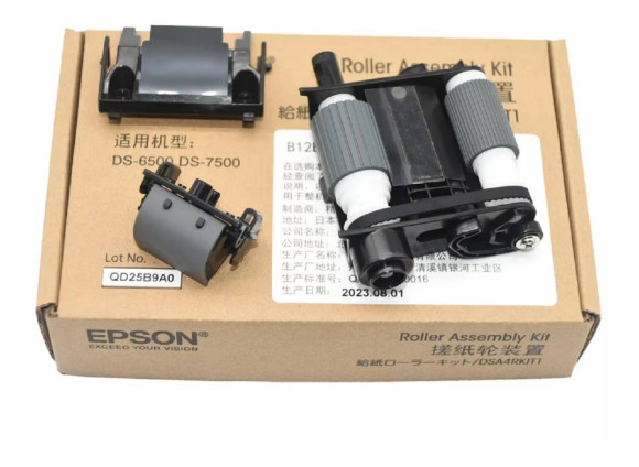 Набор роликов подачи Epson WorkForce DS-6500, Epson WorkForce DS-7500, B12B813481