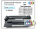 Совместимый картридж Canon 070H, Canon i-SENSYS LBP243dw, Canon i-SENSYS LBP246dw, Canon i-SENSYS MF461dw, Canon i-SENSYS MF463dw, Canon i-SENSYS MF465dw, с чипом Совместимый картридж Canon 070H, Canon i-SENSYS LBP243dw, Canon i-SENSYS LBP246dw, Canon i-SENSYS MF461dw, Canon i-SENSYS MF463dw, Canon i-SENSYS MF465dw, с чипом