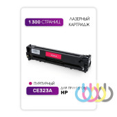 Совместимый Картридж HP CE323A, 128A, HP LaserJet Pro CM1415, HP LaserJet Pro CP1520, HP LaserJet Pro CP1525, Magenta