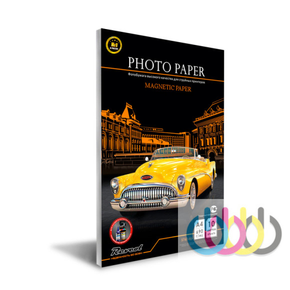 Фотобумага, глянцевая "магнитная", A4, 690г/м2, 10 л. Фотобумага, глянцевая "магнитная", A4, 690г/м2, 10 л.