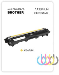 Совместимый тонер картридж Brother TN-245Y, Brother HL-3140CW, Brother HL-3170CDW, Brother DCP-9020CDW, Brother MFC-9330CDW