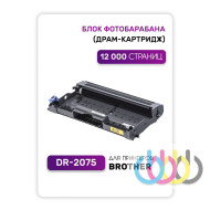 Совместимый драм картридж Brother DR-2075, Brother HL-2030R, Brother HL-2040R, Brother HL-2070, Brother DCP-7010R, Brother DCP-7025R, Brother MFC-7420, Brother MFC-7820 Совместимый драм картридж Brother DR-2075, Brother HL-2030R, Brother HL-2040R, Brother HL-2070, Brother DCP-7010R, Brother DCP-7025R, Brother MFC-7420, Brother MFC-7820