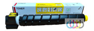 Тонер-картридж Integral TK-8365Y с чипом для Kyocera TASKalfa 2554ci