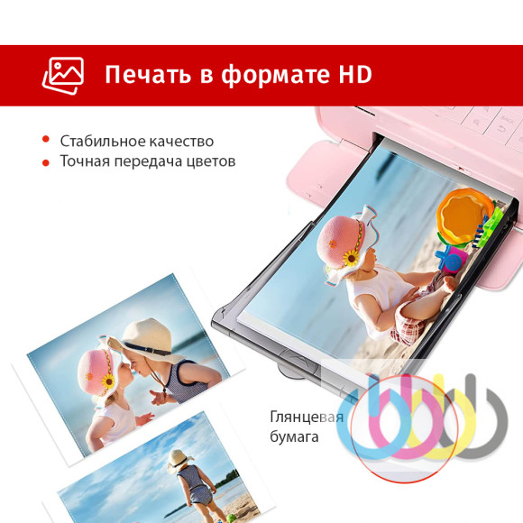 Совместимый Картридж Canon + фотобумага Sprint для Canon KP-108IN, Canon KP-72IN, Canon KP-36IP Совместимый Картридж Canon + фотобумага Sprint для Canon KP-108IN, Canon KP-72IN, Canon KP-36IP