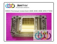 FA09231 Печатающая головка Epson L8180, Epson L8160, Epson L8188, Epson L8550, Epson ET-8550 FA09231 Печатающая головка Epson L8180, Epson L8160, Epson L8188, Epson L8550, Epson ET-8550