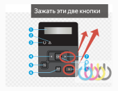 Принтер HP LaserJet Pro M402dn и тд, пишет доступ к меню отключен Принтер HP LaserJet Pro M402dn и тд, пишет доступ к меню отключен