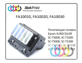 FA10010, FA10020, FA10030 Печатающая головка Epson SURECOLOR SC-T3000, Epson SC-T3200, Epson SC-T5000, Epson SC-T5200, Epson SC-T5200D, Epson SC-T7000, Epson SC-T7200, Epson SC-T7200D FA10010, FA10020, FA10030 Печатающая головка Epson SURECOLOR SC-T3000, Epson SC-T3200, Epson SC-T5000, Epson SC-T5200, Epson SC-T5200D, Epson SC-T7000, Epson SC-T7200, Epson SC-T7200D