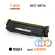 Совместимый картридж Canon 055H Black, Canon i-SENSYS MF742Cdw,Canon i-SENSYS MF744Cdw, Canon i-SENSYS MF746Cx, Canon i-SENSYS LBP664Cx, Canon i-SENSYS LBP663Cdw