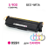 Совместимый картридж Canon 055H Magenta, Canon i-SENSYS MF742Cdw,Canon i-SENSYS MF744Cdw, Canon i-SENSYS MF746Cx, Canon i-SENSYS LBP664Cx, Canon i-SENSYS LBP663Cdw Совместимый картридж Canon 055H Magenta, Canon i-SENSYS MF742Cdw,Canon i-SENSYS MF744Cdw, Canon i-SENSYS MF746Cx, Canon i-SENSYS LBP664Cx, Canon i-SENSYS LBP663Cdw